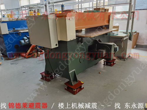 专业机械设备减震解决方案 东永源助您提升效率与稳定性